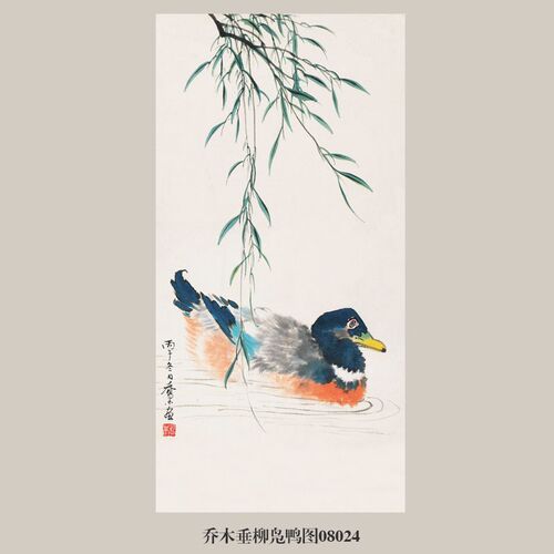 画说乔木垂柳凫鸭图花鸟画挂画国画古代名画复制品仿古画装饰画