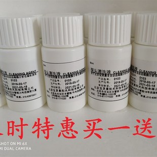血细胞分析试剂血常规试剂血球试剂稀释液多酶清洁液探头清洗液