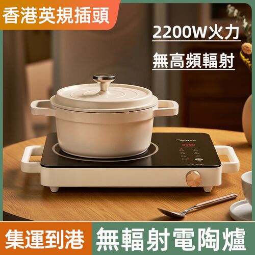 英式插头香港电陶炉智能家用炒菜大功率火力打火锅煲汤定时电磁炉