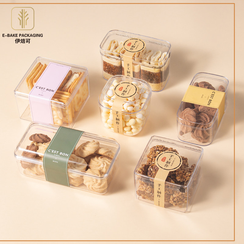 曲奇饼乾盒子透明密封罐蔓越莓包装盒装雪花酥烘焙商用食品小罐子