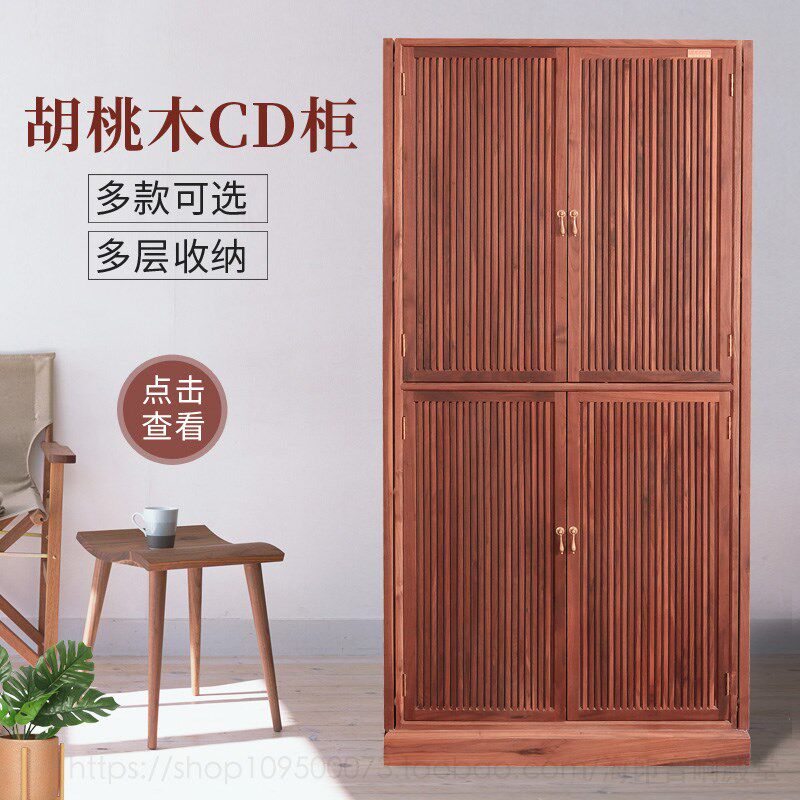 黑胡桃木CD柜带门DVD展示储存架扩散板蓝光碟片收纳中式榫卯碟柜