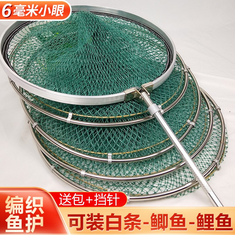 手工编织胶丝线小网眼钓鱼鱼护网防挂速干渔户渔护装鱼袋黑坑鱼库