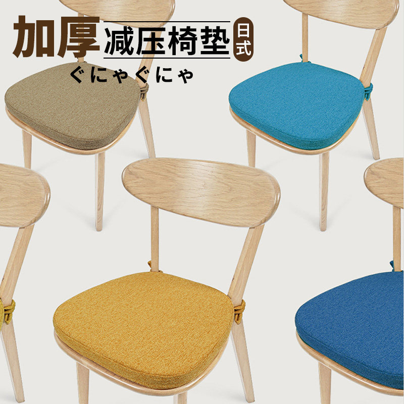 马蹄形餐椅坐垫2024秋冬加厚高密度记忆棉垫拉链可拆洗实木椅子垫