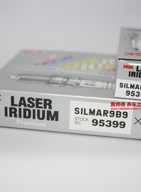 竞技NGK铱铂金95399火花塞SILMAR9B9适用于川崎H2 H2R兰博基尼R1