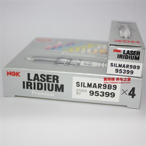 竞技NGK铱铂金95399火花塞SILMAR9B9适用于川崎H2 H2R兰博基尼R1