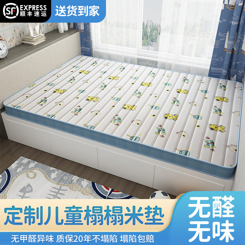 儿童榻榻米垫子订制塔塔米乳胶定制尺寸踏踏米订做塌塌米椰棕床垫