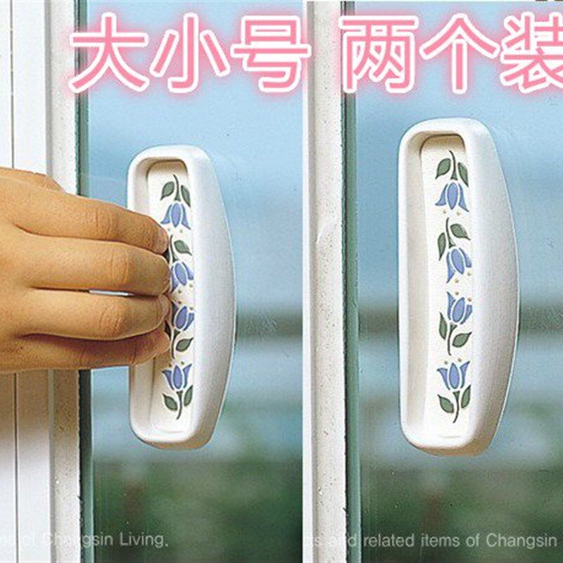 超级粘力粘贴式玻璃门拉手欧式田园移门拉手推拉门衣柜橱柜门把手