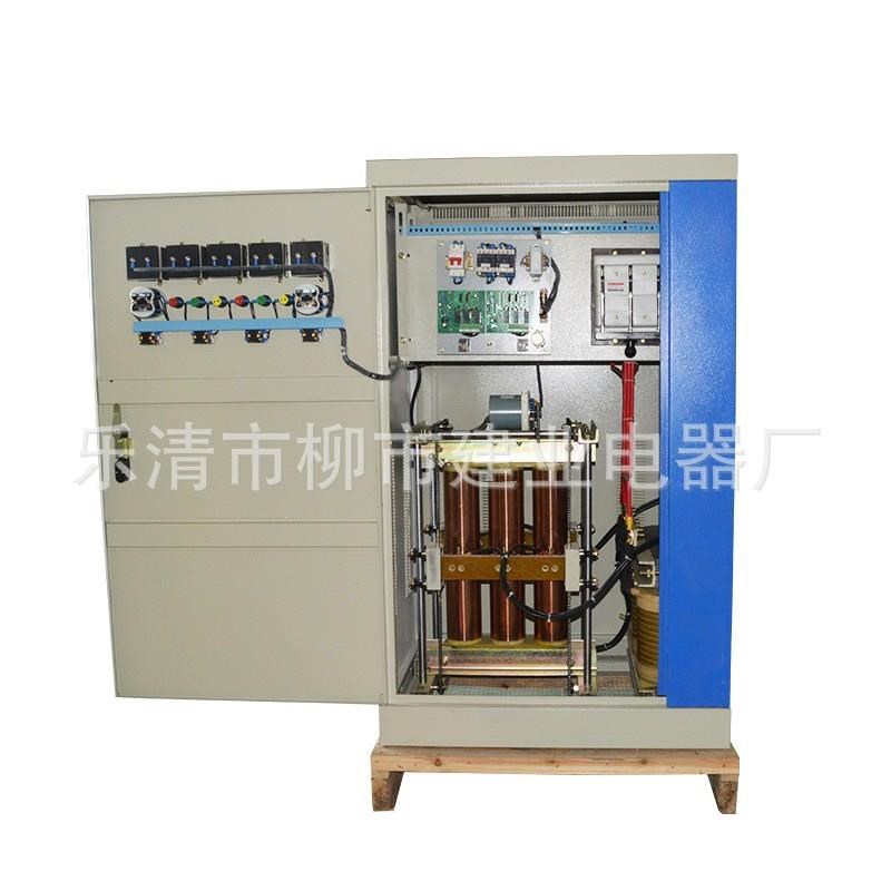 厂家直销 SBW-50KVA 三相全自动交流电力补偿式大功率50KW稳压器*