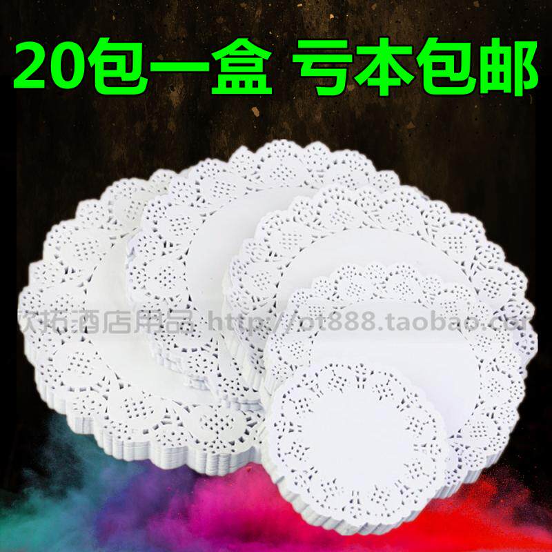 高级花底纸 花纸吸油纸烘焙用纸 吸油纸厨房花垫纸蛋糕纸促销包邮