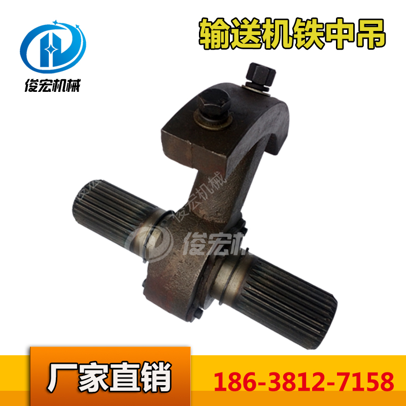 159/165/219/273/325螺旋输送机中吊轴/铁中吊挂吊瓦吊耳绞龙配件