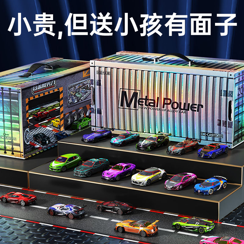 儿童益智力玩具男孩的生日礼物3汽车5男童6岁4三网红爆款男宝2024