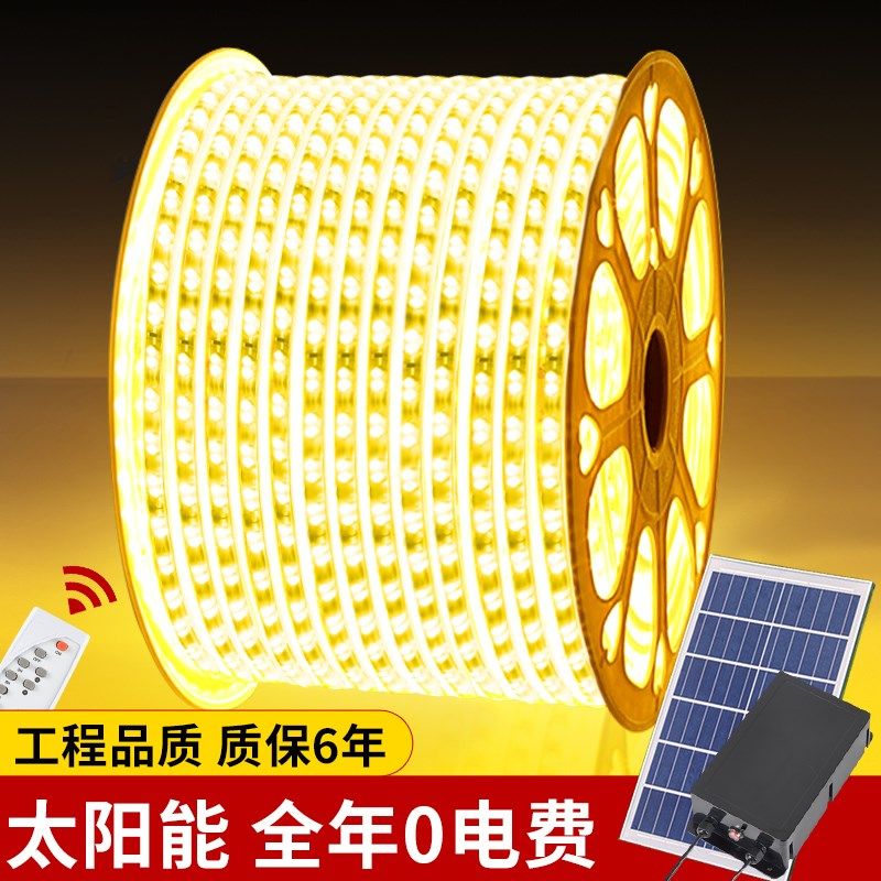 太阳能灯带户外防水超亮led灯条家用庭院阳台氛围灯农村屋檐线灯