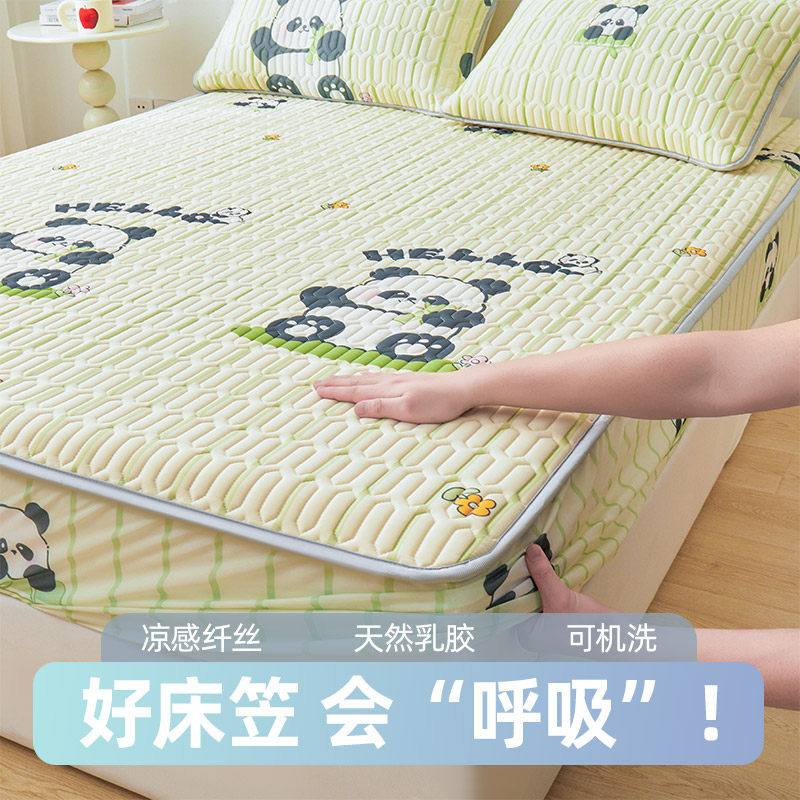 【乳胶冰丝床笠】夏季凉席2024年新款单件床罩三四件套床垫保护罩