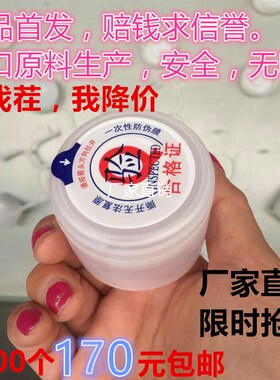桶装水桶盖子一次性桶盖纯净水桶盖子18.9升饮水瓶盖大桶