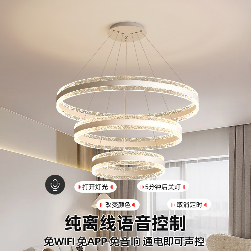 智能语音声控护眼全光谱餐厅吊灯轻奢简约现代网红圆圈吧台饭厅灯