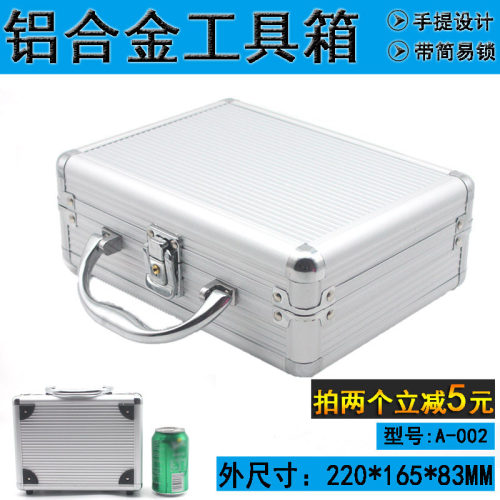 铝合金钥匙锁工具箱手提式文件收纳箱五金设备仪器箱多功能小号 - 封面