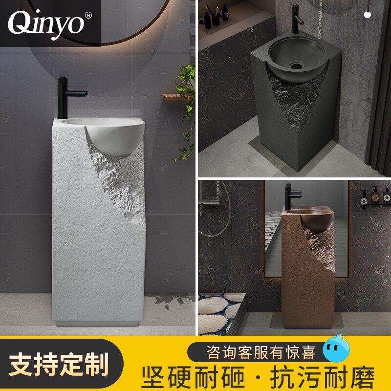 户外庭院立柱盆一体落地式艺术洗手盆个性民宿卫生间创意洗脸池台