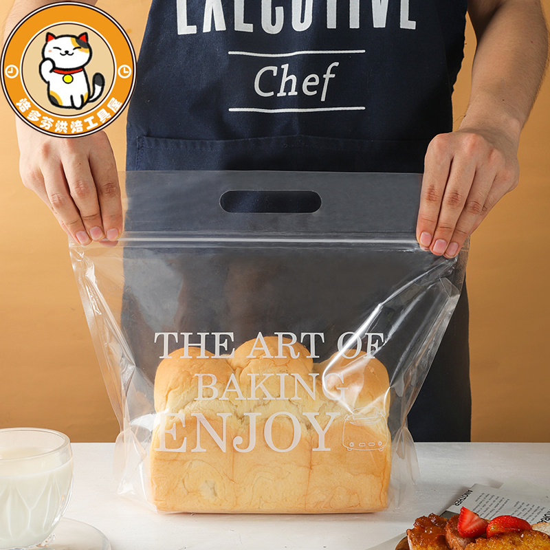 450克透明吐司包装袋 450g土司自封袋直立密封拉链袋手提面包袋子