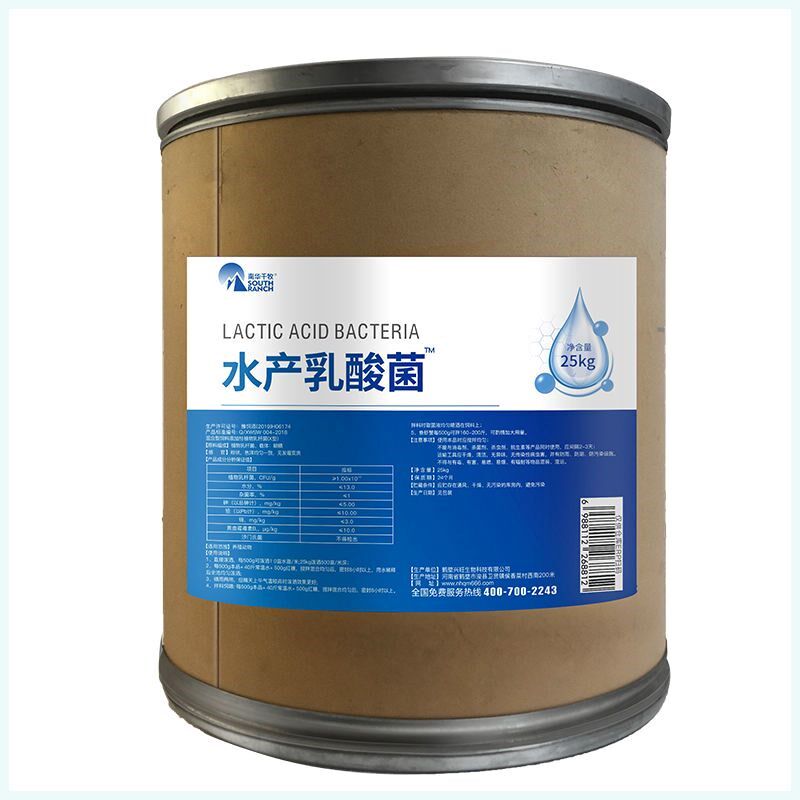 水产乳酸菌浓缩粉控制弧菌降ph值水产养殖降亚盐氨氮浓缩乳酸菌粉