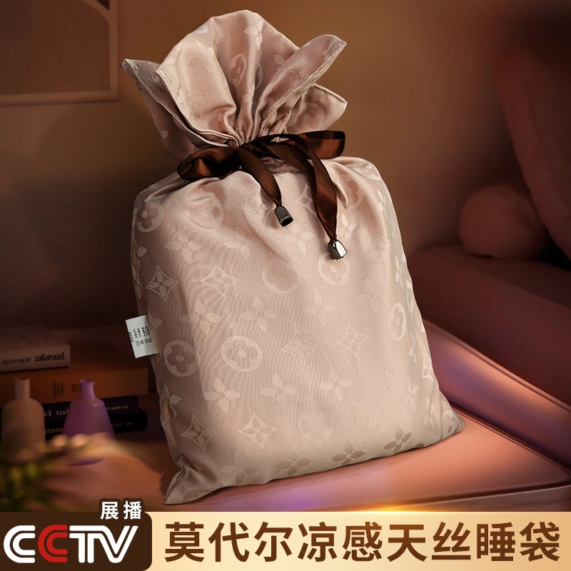 莫代尔天丝酒店隔脏睡袋旅行旅游真冰丝专用出差床单人被套便携式