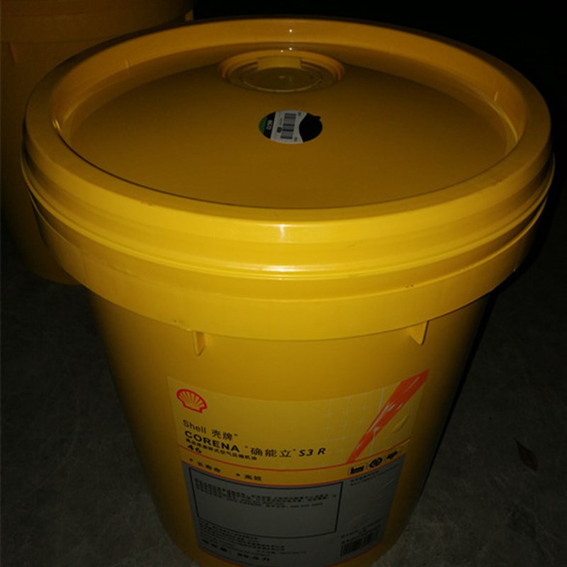 壳牌压缩机油S3R46 S4R32 S268 S2P100 螺杆式空气压缩机润滑油