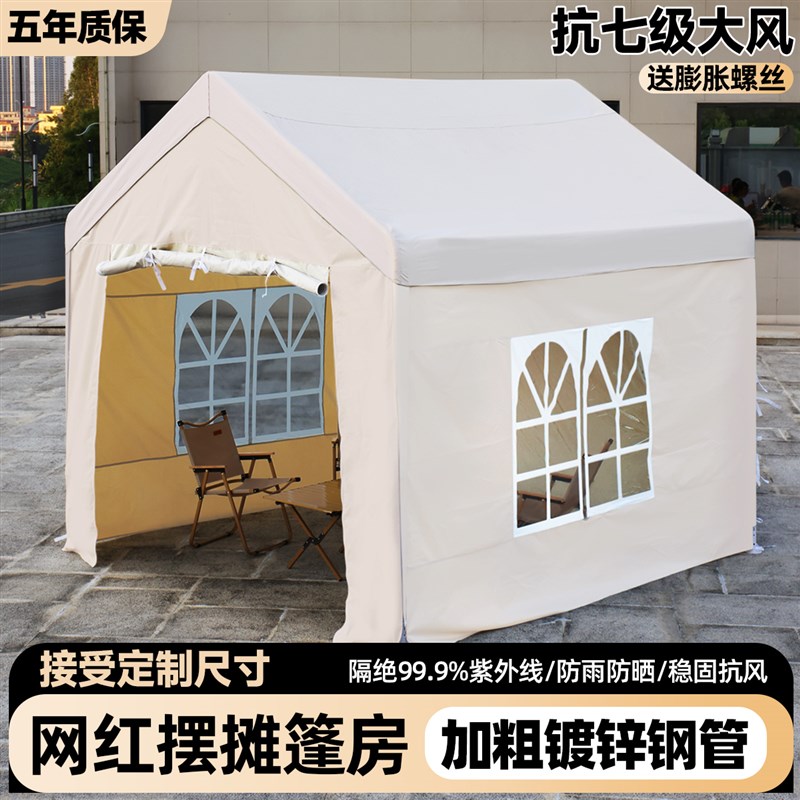 户外网红集市帐篷摆摊抗风四角遮阳棚露营大伞雨棚遮雨篷棚子围布