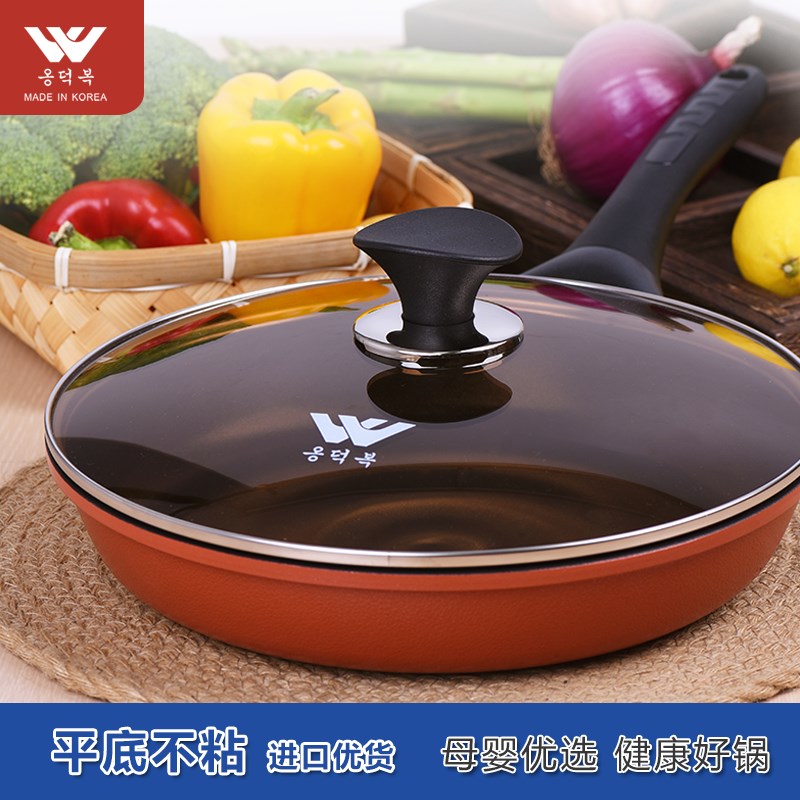 潮菜大师同款韩国进口少油烟不粘锅煎锅炒菜锅平底锅煎盘28cm
