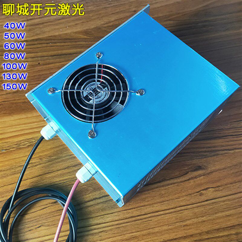 激光雕刻机配件刻章机40瓦激光电源50瓦60瓦80瓦100瓦130瓦150瓦w