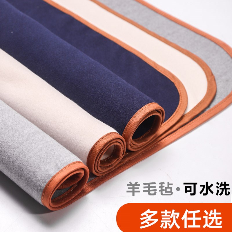 书画毛毡布羊毛毡垫可水洗写毛笔字垫的毛毡文房四宝学生书法毛毡