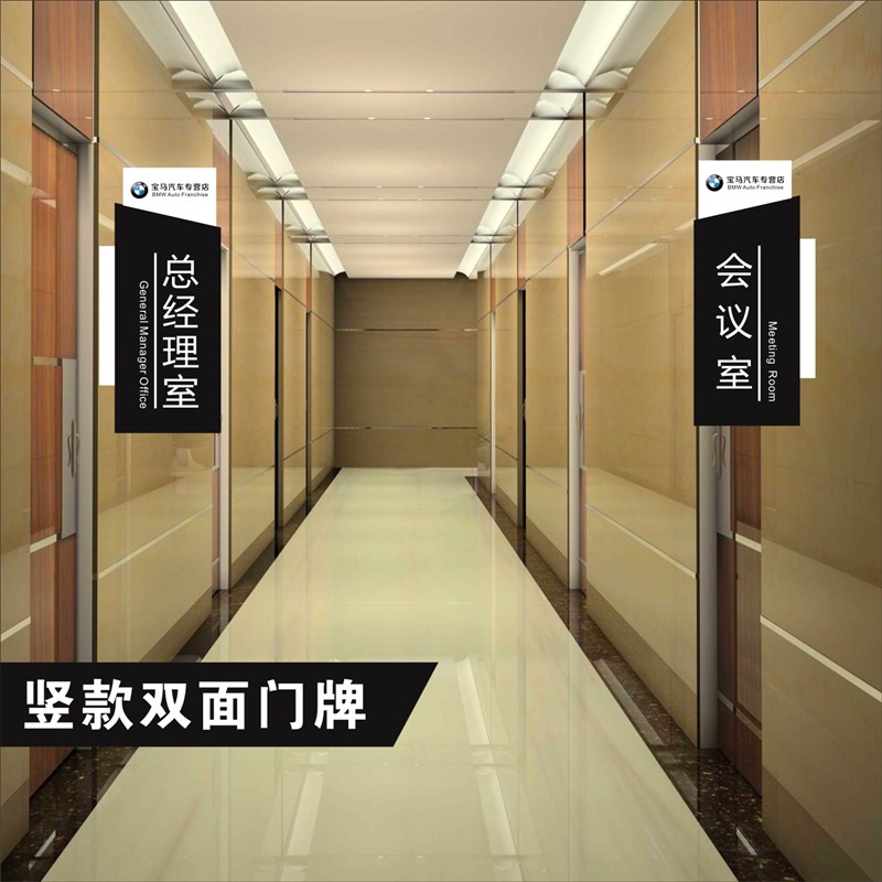 双面亚克力办公室门牌号定制学校医院科室牌侧墙标识提示牌子定做