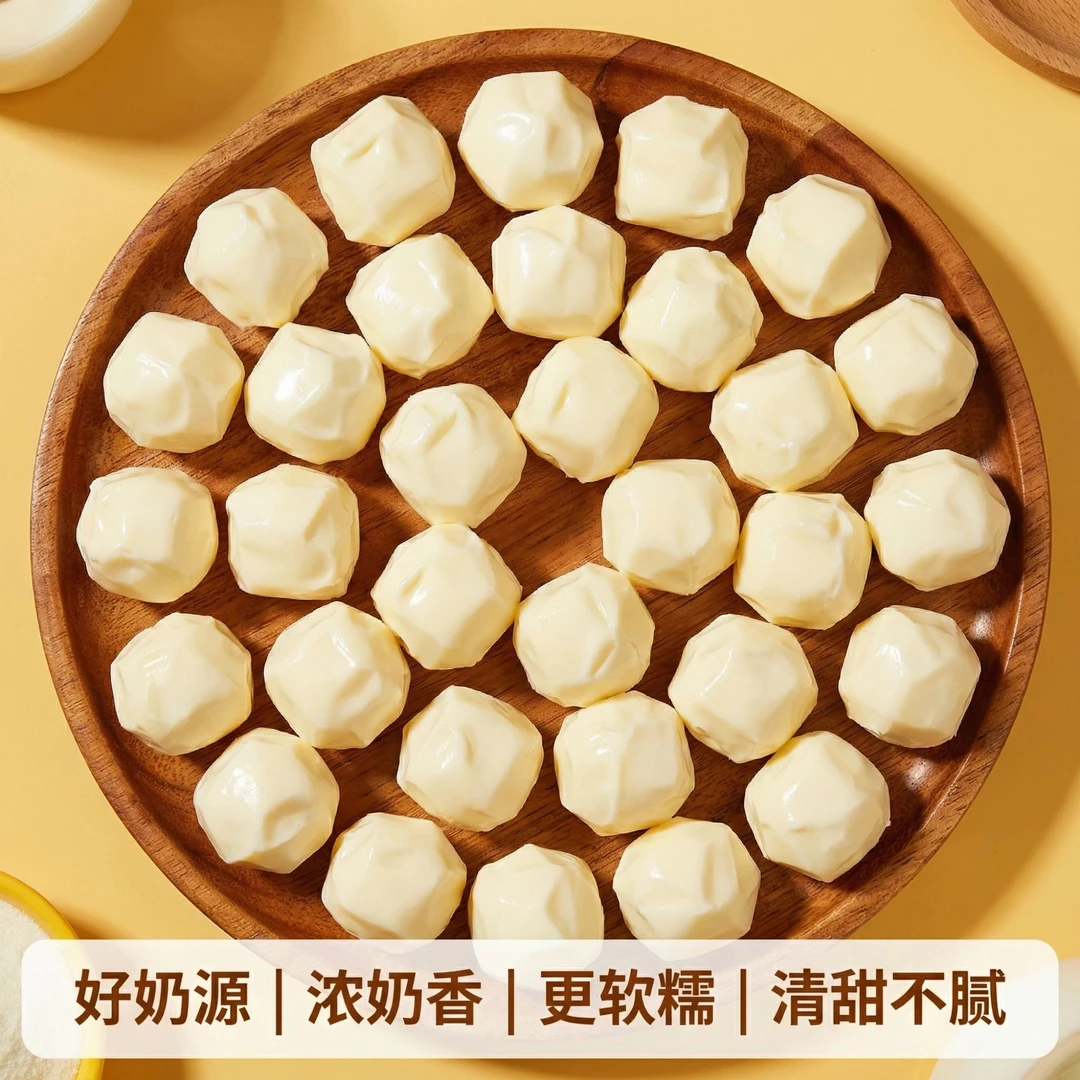 酸奶疙瘩手工奶包子正宗原味奶醇零食休闲儿童零食奶制品糕点