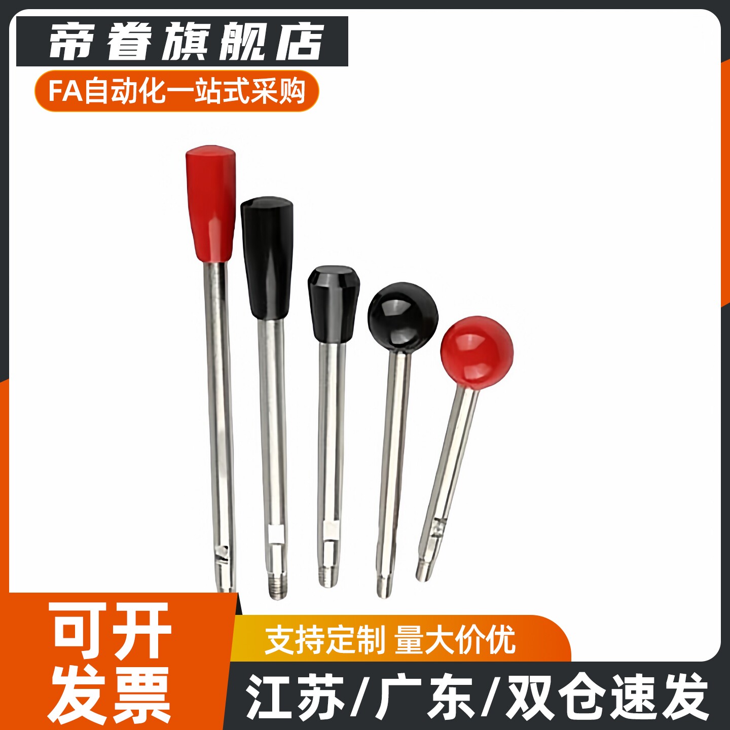 LRGB/LBGB6/8/10/12-63/80/100/125/160/200-B/R固定握柄长手柄
