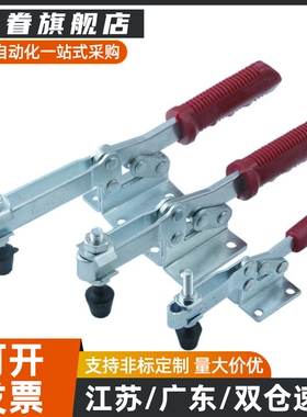 快递夹钳WDC101-A WDC101-ASS WDC101-B 快速夹具 工件压紧器