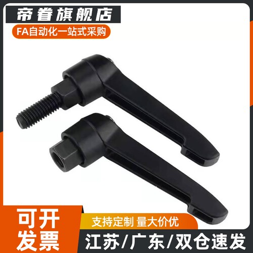 带垫圈手柄HAD86-M6/M8/M10/M12--L12/L16/L20/L25/L32/L40/L50-E