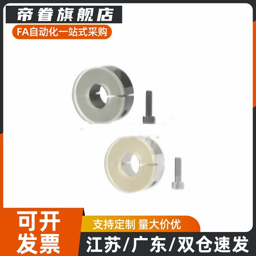 固定环聚氨酯PSCD PSCDJ8 10 12 16 20 25 30 40 50-10 12 13 15
