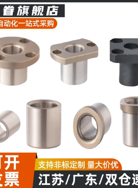 LOM81-5 6 8 10 12-L20 30 40 50微型滚珠衬套 LOM86-10 BGHT8-20