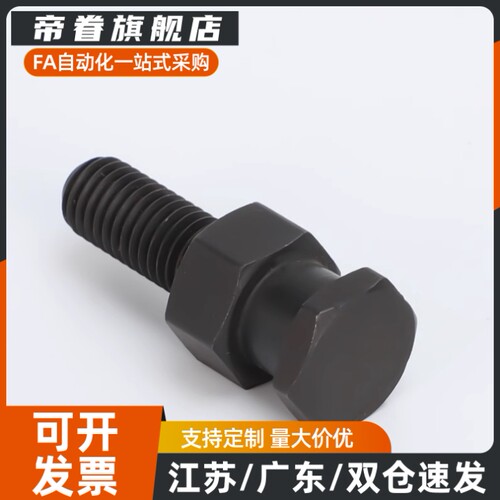 浮动接头FJCLM4/5/6/8/10/16/20-0.7/0.8/1.0/1.25/1.5/2.0-4/6/8