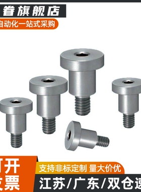 粗牙短头可选择型轴销螺栓DBB3-3/4/5/6/7/8-3/4/5/6精密等高