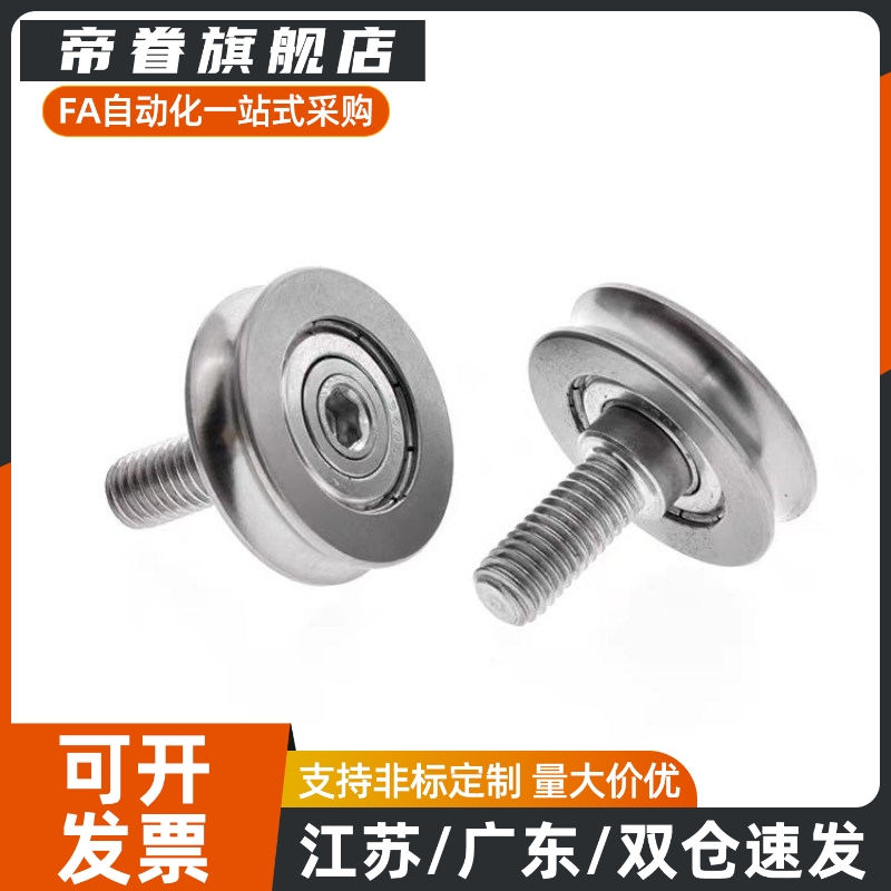 MBG20-1 30-1.5MBGN MBGS23-2 28-2 圆皮带惰轮28-2.5 30-2 40-2