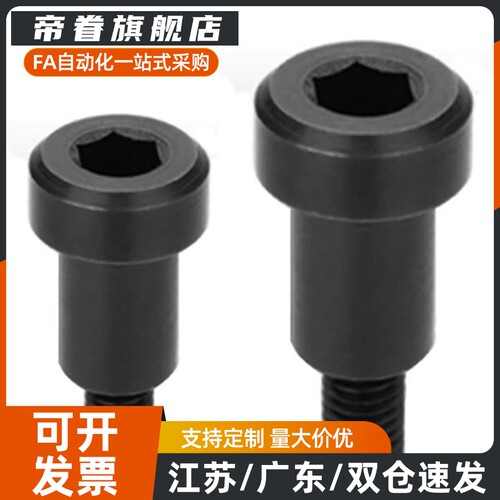 轴承惰轮用螺栓C-BMSB3/4/5/6/8/10-5/10/15/20/25/30/35/40/45