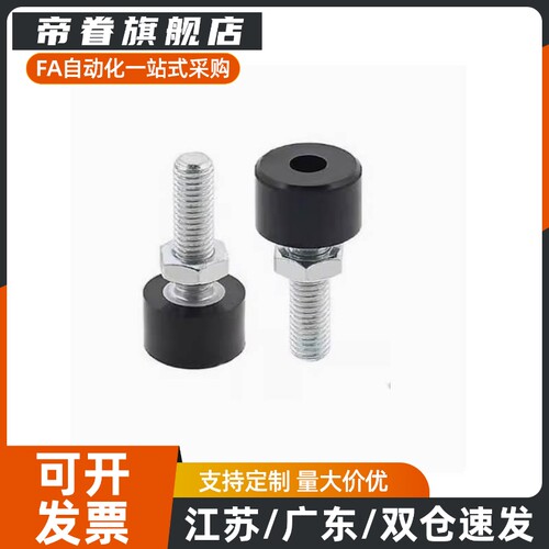 带挡块螺钉TDC61-M3M4M5M6M8M10M12M16-L10L15L20L25L30L40L50L60