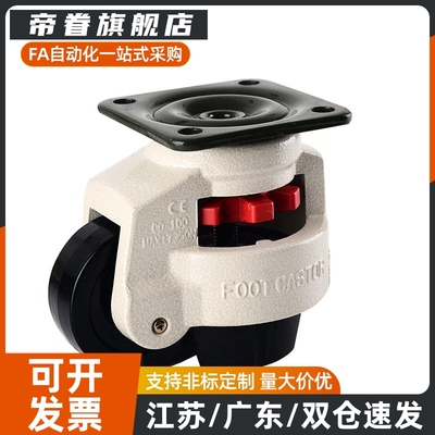 CGR51福马轮JPA-40/50/63/75/ 96脚轮J-CXA01-60/80/100/120/150