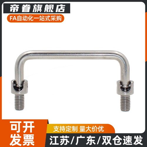 UWAFN100/120/180 可折叠式不锈钢拉手碳钢设备把手可转拉手LS506