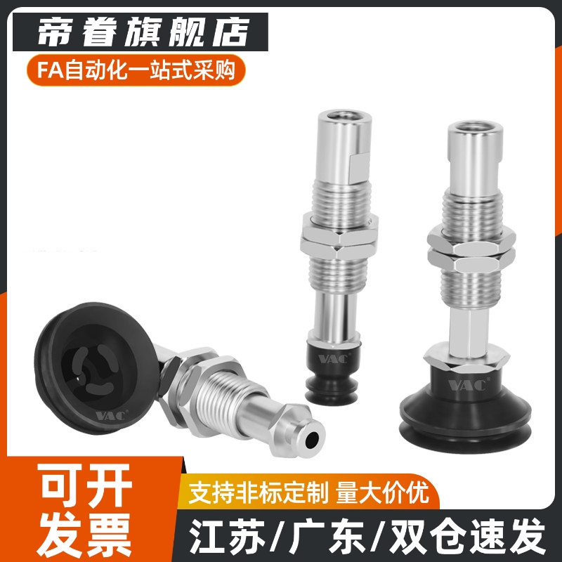 SMC型真空吸盘 ZP3-T04BN/T06BN/T08BN/T10BN/T13BN/T16BN-A5