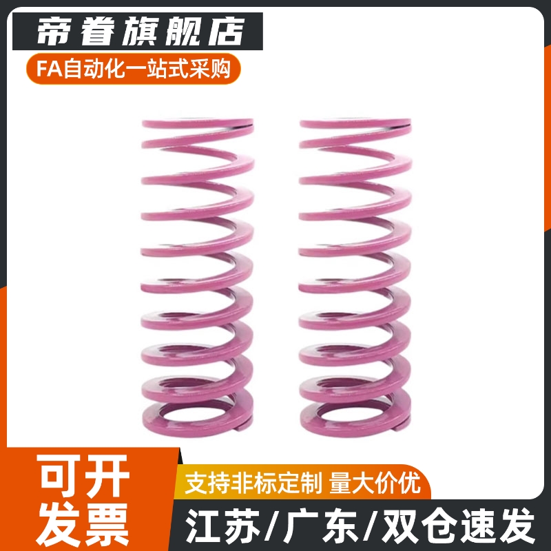 SWC6/8/10-15/20/25/30/35/40/45/50/55/60/70矩形弹簧