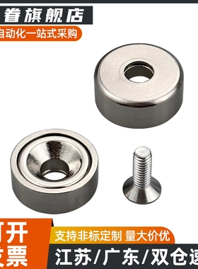 C-NHXCCH /NHXCCH8/10/12/15/20/25-2/3/4/5/6磁铁 螺栓圆形/方形