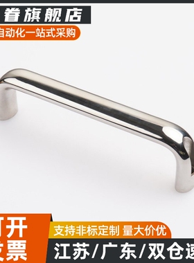 XAC29/31-L80/L100/L125/L160/L200/L250不锈钢内装型方形拉手