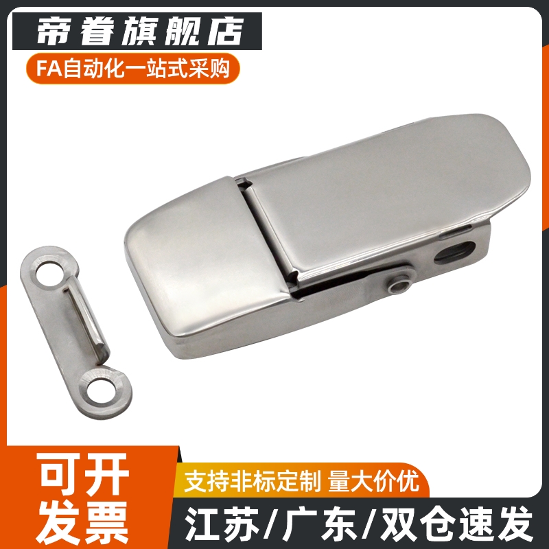 C搭扣1537-4不锈钢A锁HGA73/22-18/32/3/31/62/E-LHGA01/02/11/21