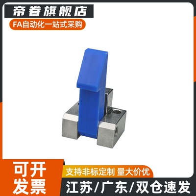 自动上扣 ATLAM ATLAN ATLAS25 35 45 PFE01 自动定位组块止回器