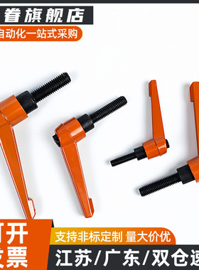 固定把手 CLDM6-8/12/16/20/25/32/40-B/M/S